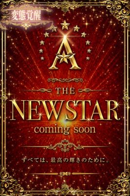 あかね☆らぶ♡リアルドール