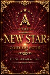 ももせ☆確約された逸材