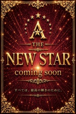 ももせ☆確約された逸材