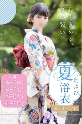 わさび☆現役AV女優にパフパフ♡
