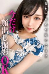 りん☆すぐ即♡数の子