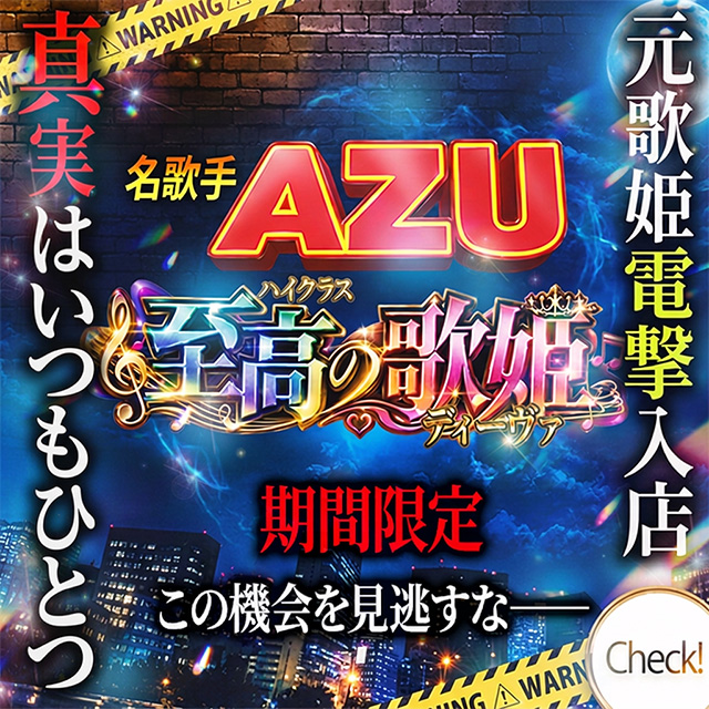 THE☆ALL STARSバナー2
